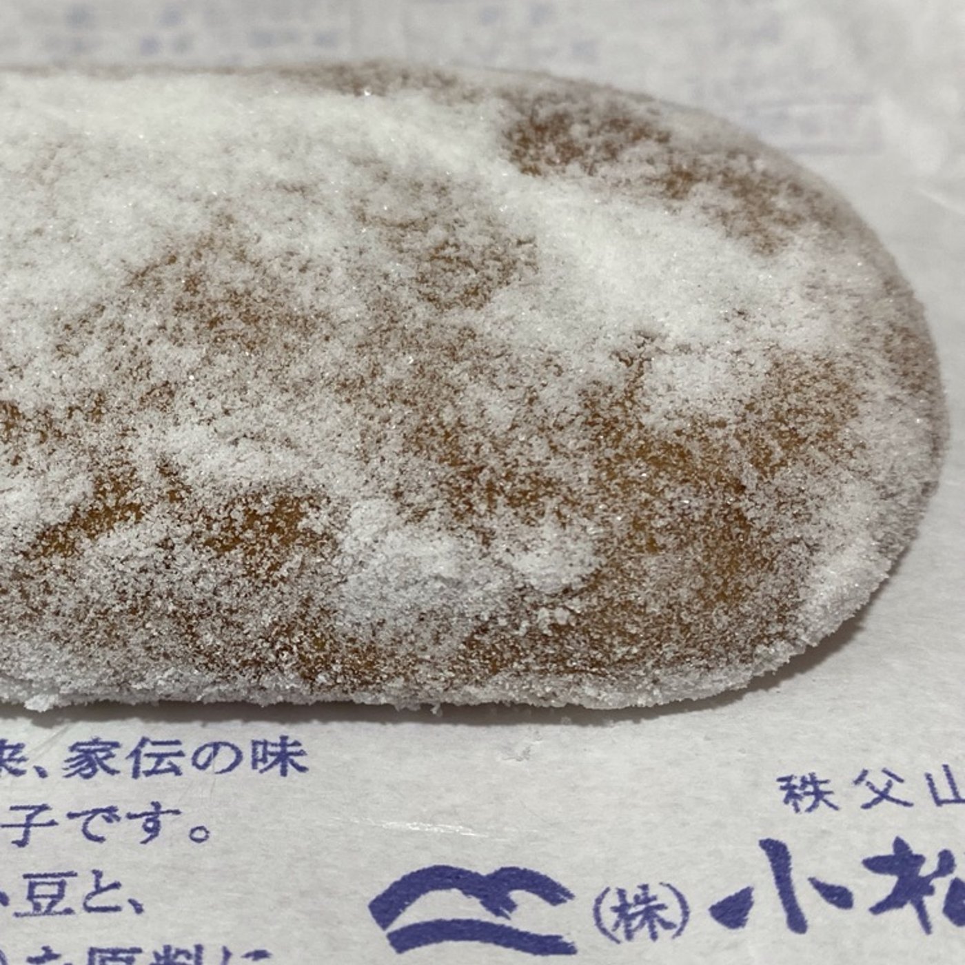 【土産】寛政三年から伝わる味「つる」◆東秩父村・小松屋本店 episode artwork