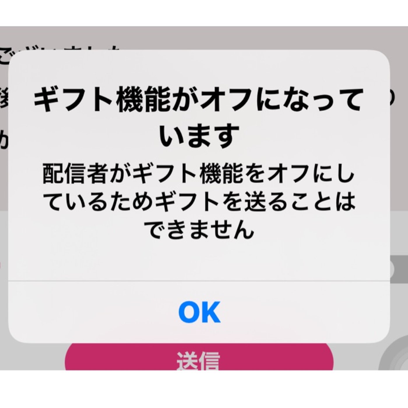 スタエフのレターに【ギフト贈る】ってナニ？ episode artwork