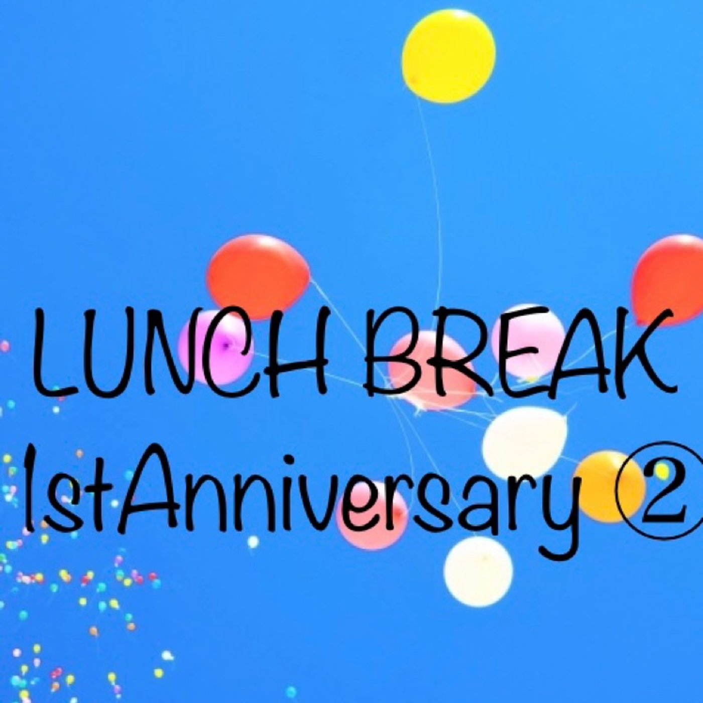 LUNCH BREAK 1st Anniversary② episode artwork