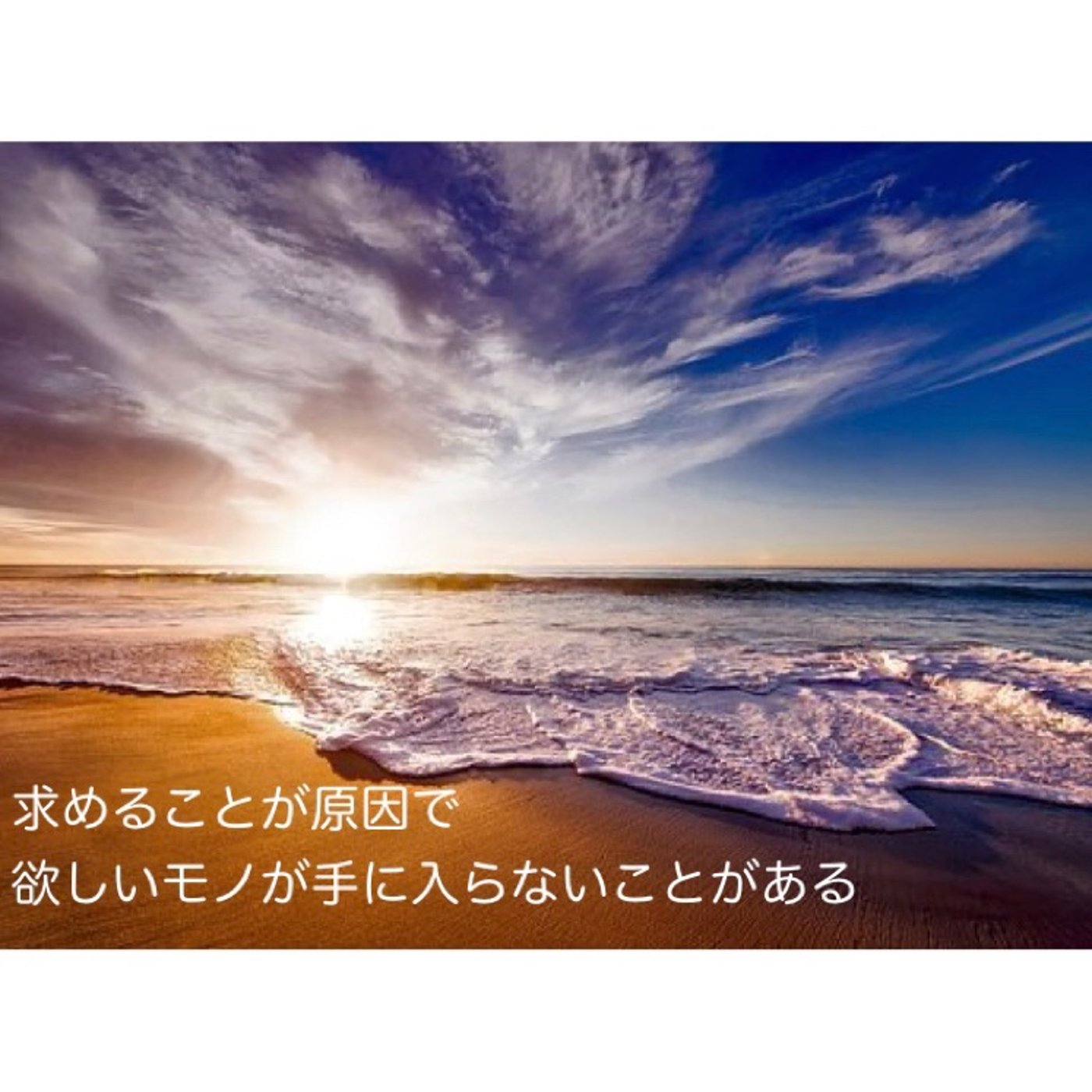 僕が今思考していること episode artwork