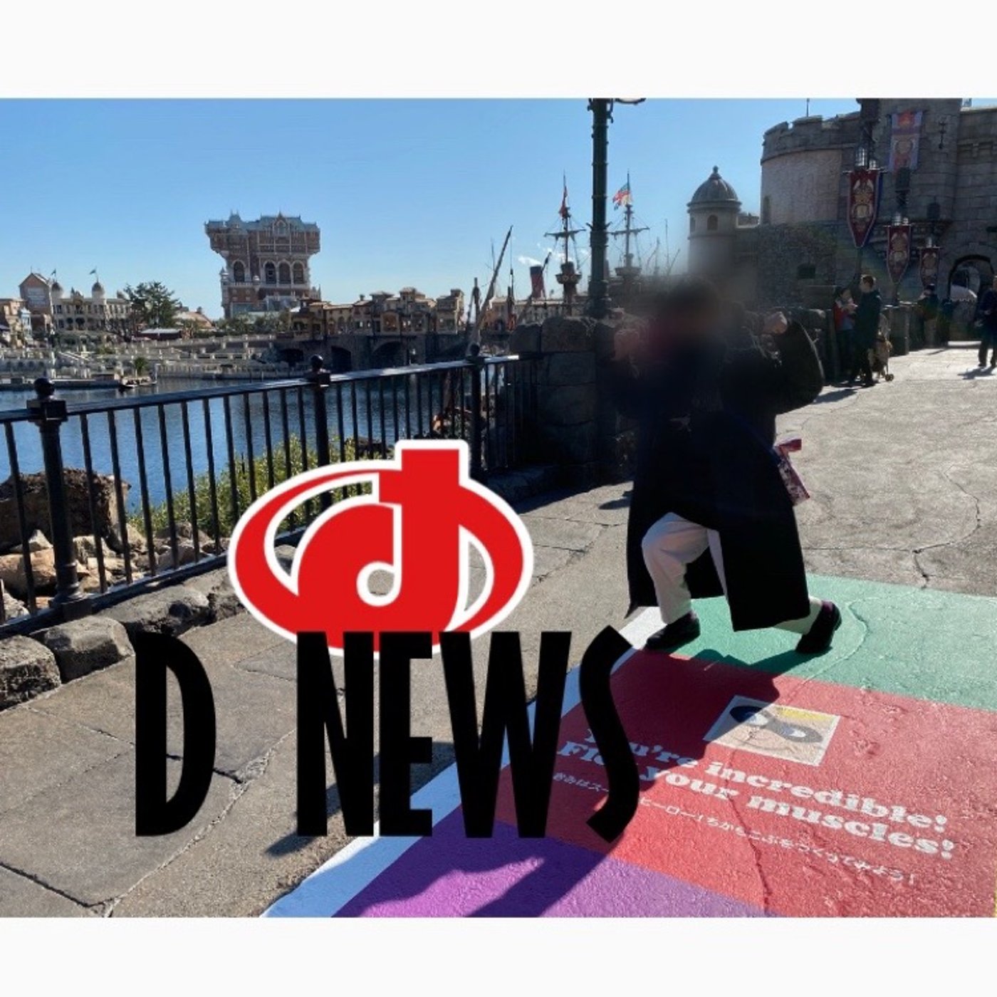 11/17 本日の『D NEWS』今日はNWHの予告編解禁🕷 episode artwork