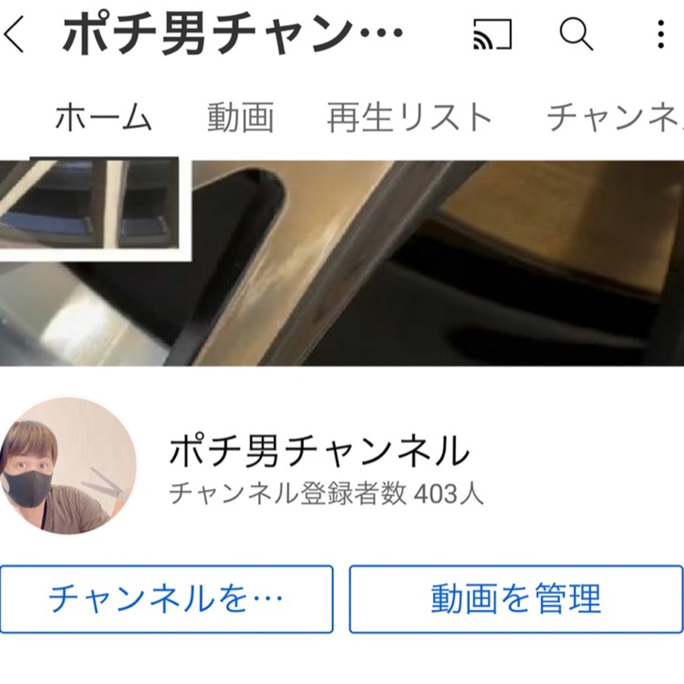 わずか1ヶ月でYouTubeのチャンネル登録者数300人増えた話 episode artwork