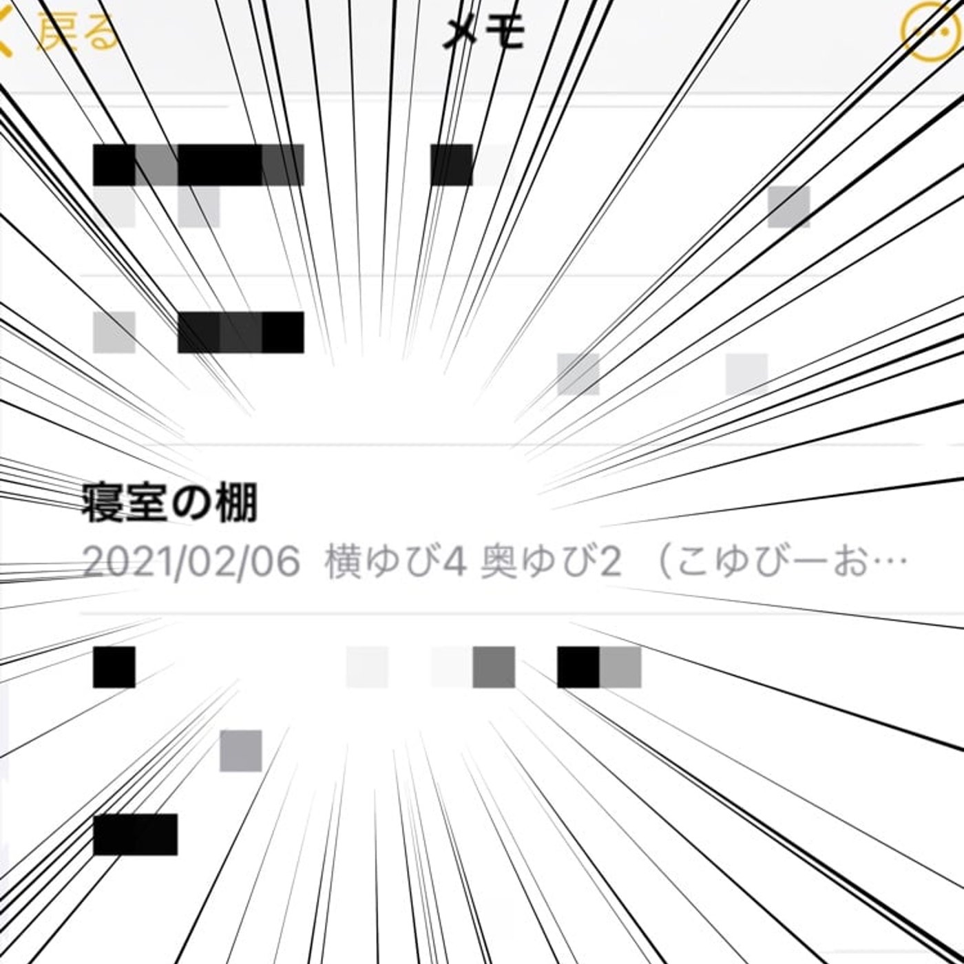 #13 夫の「長さの測り方」がワイルドすぎる episode artwork