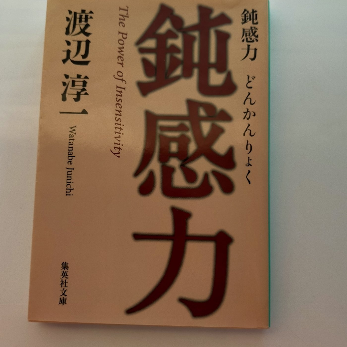 KYの星