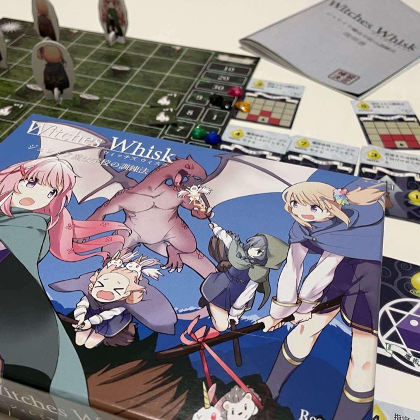 【ウィッチズウィスク】ボードゲーム紹介おん episode artwork