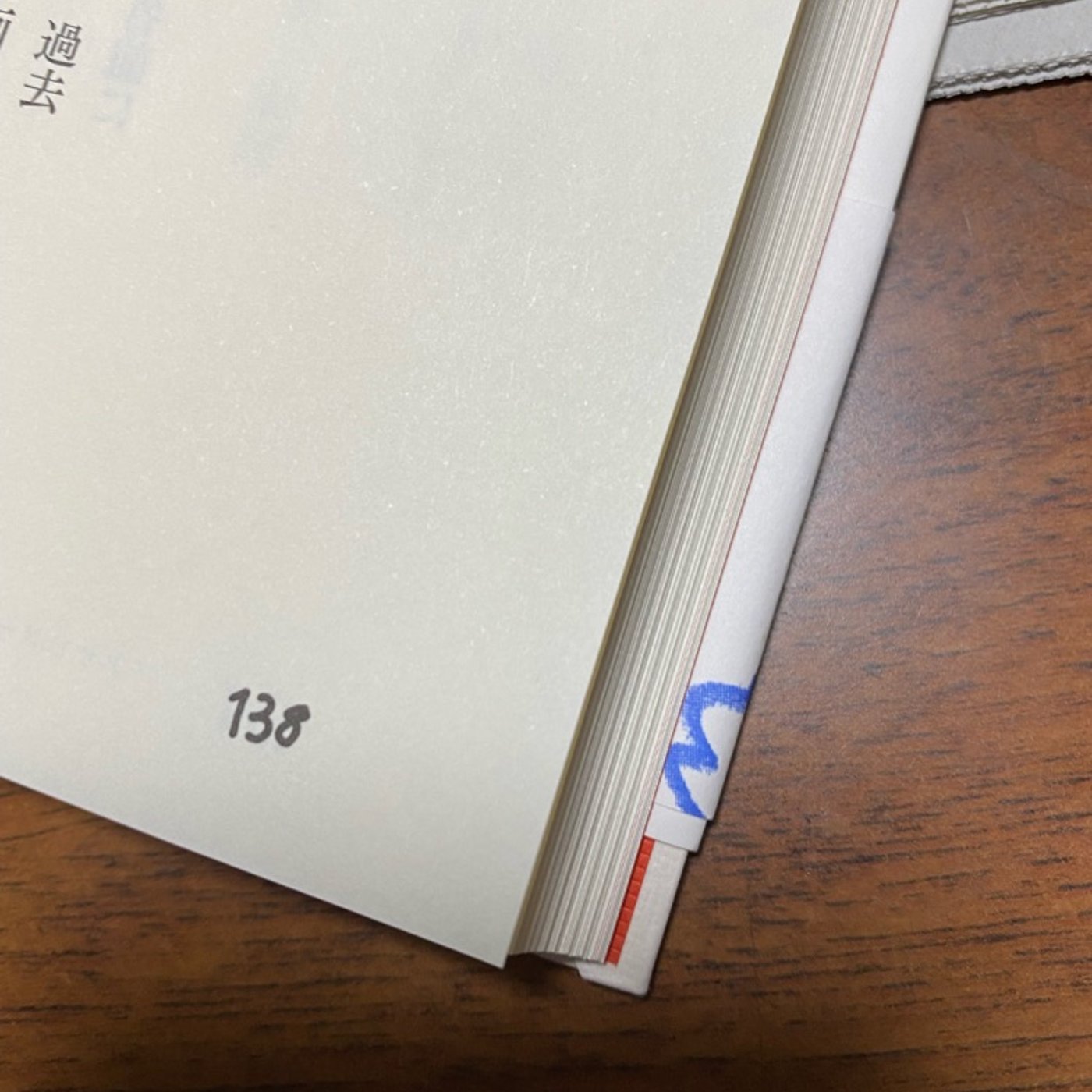スタエフは恵まれている場所だと思う episode artwork