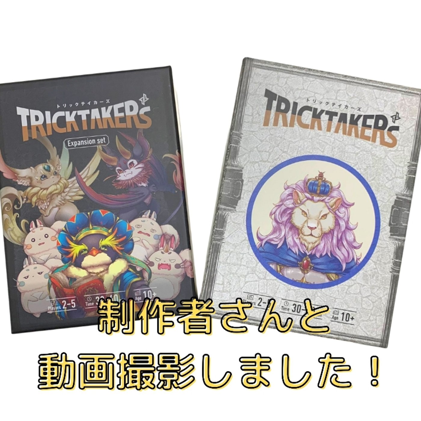 制作者さんと動画撮影した話！ episode artwork