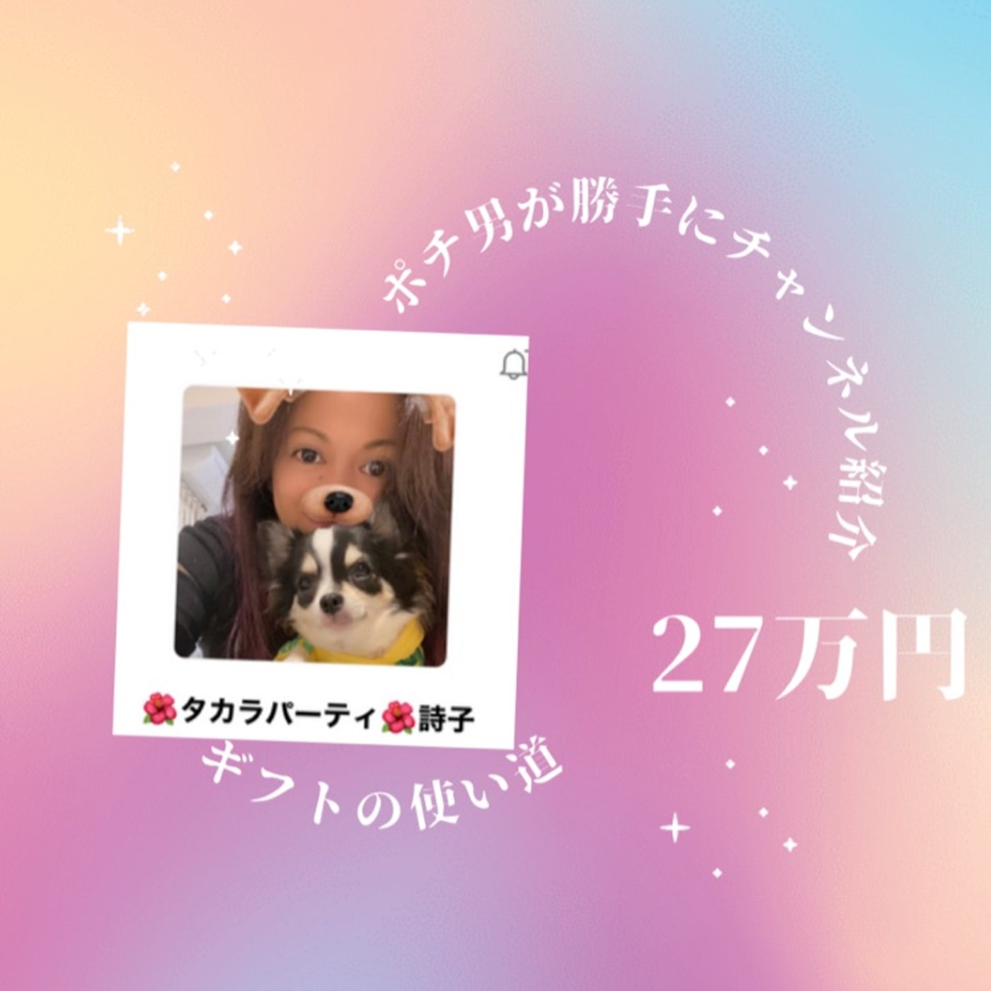感動した episode artwork