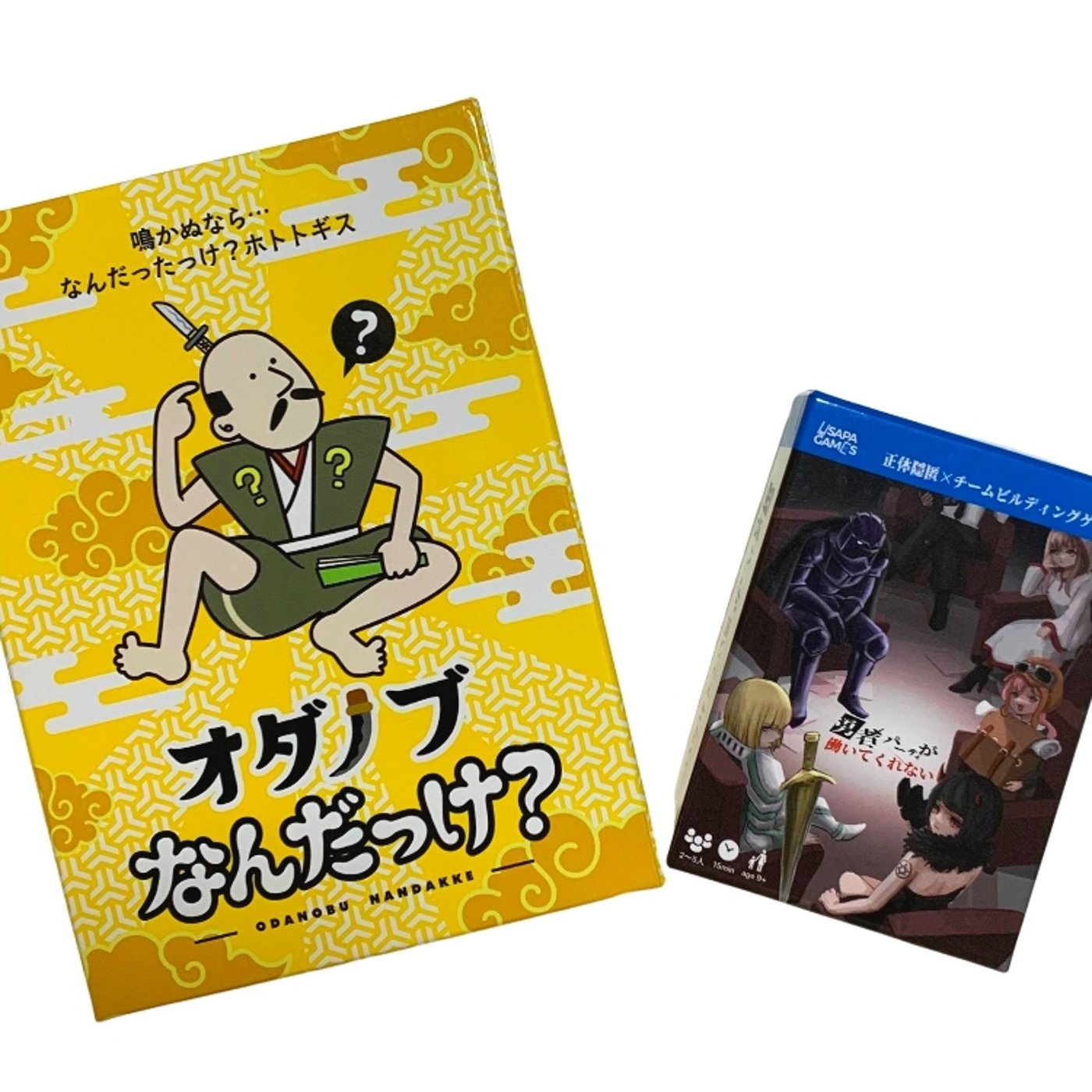 【勇者パーティーが働いてくれない&オダノブなんだっけ？】 episode artwork