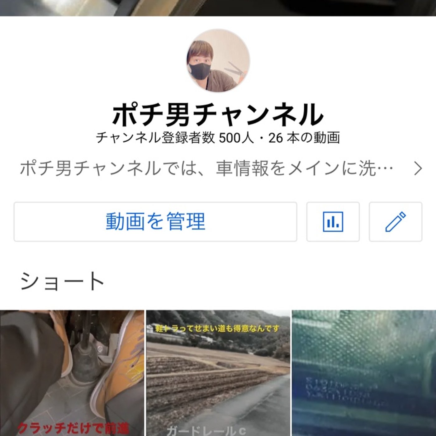 チャンネル登録者数500人達成🎉 episode artwork