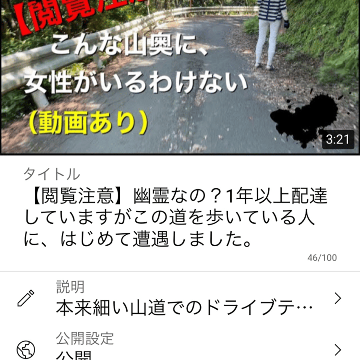 28万回再生した動画の作り方 episode artwork