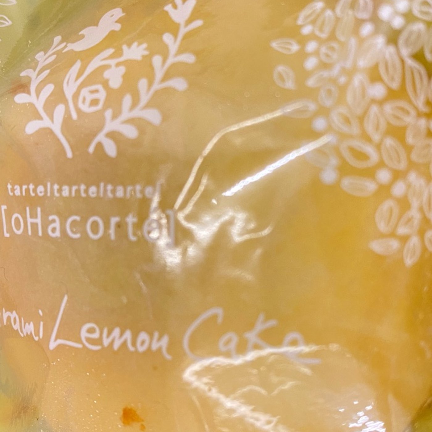 【土産】ヒラミーレモンケーキ食レポASMR🍋沖縄 episode artwork