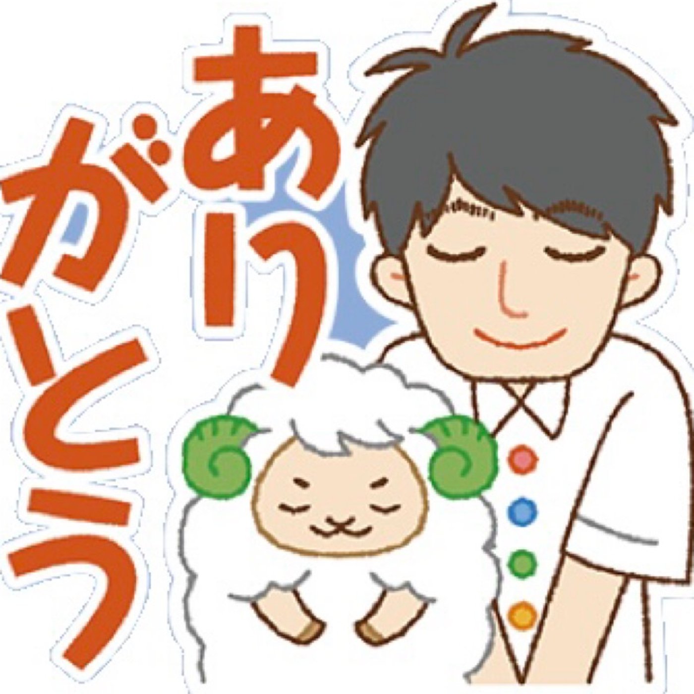 HR#31 1年間の自分をほめてみよう! episode artwork