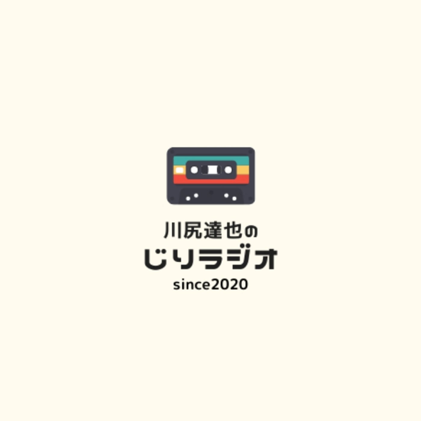 #475 あけましておめでとうございます。
