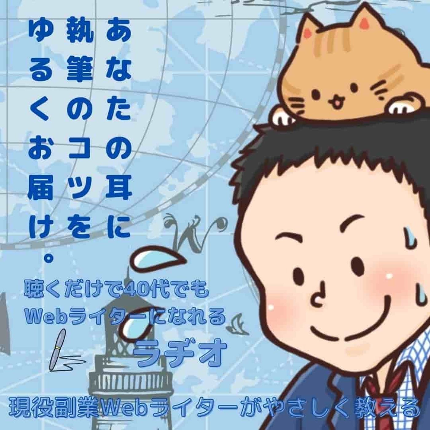 #130 新年の目標の立て方