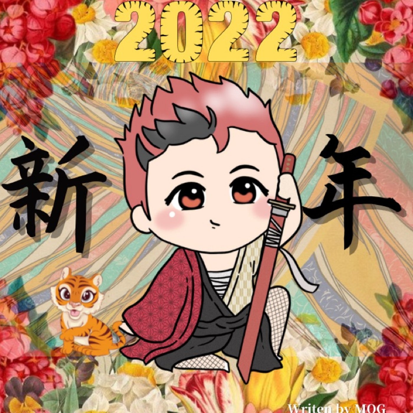 2022年🔥あけましておめでとうございます🙇‍♂️ episode artwork