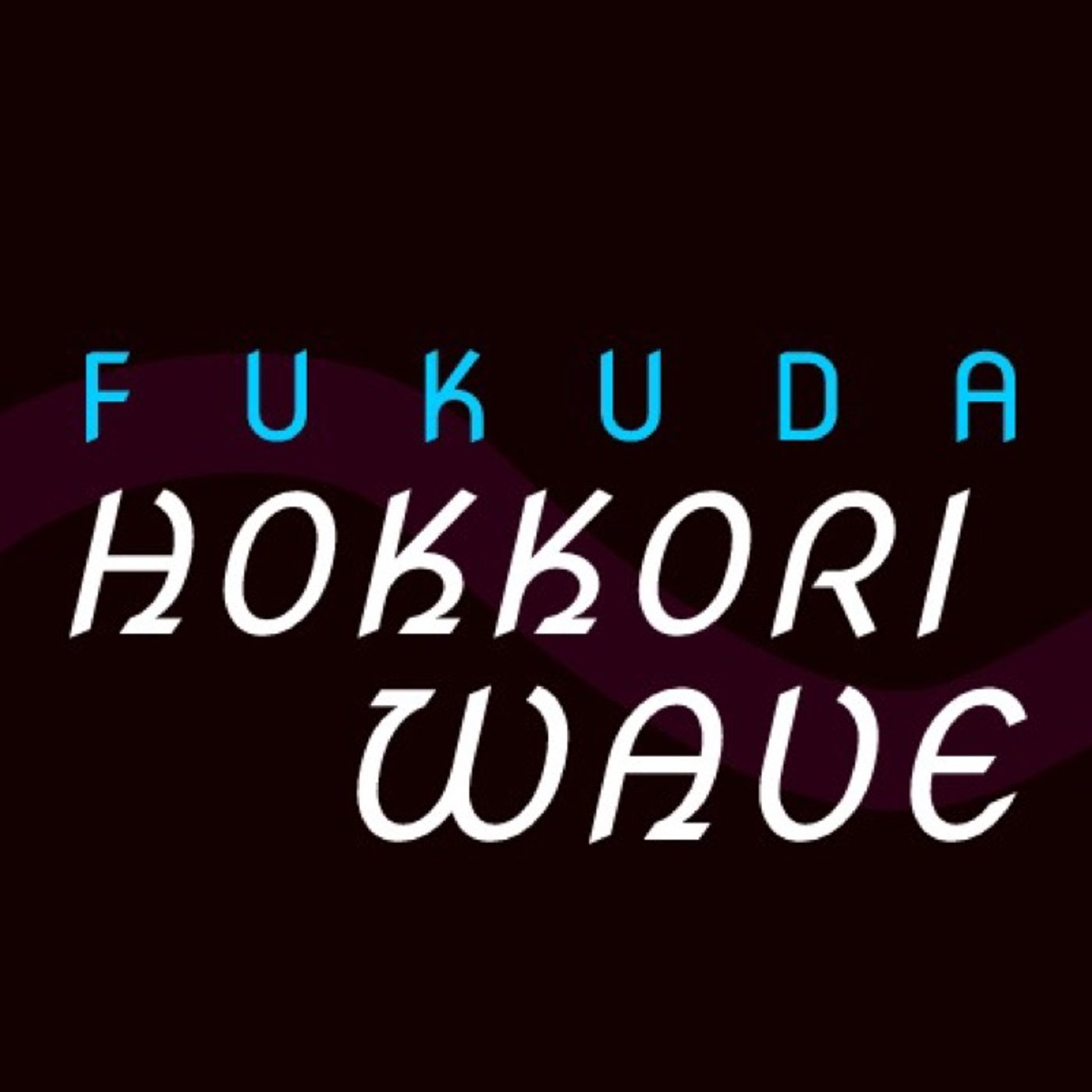 料理 episode artwork