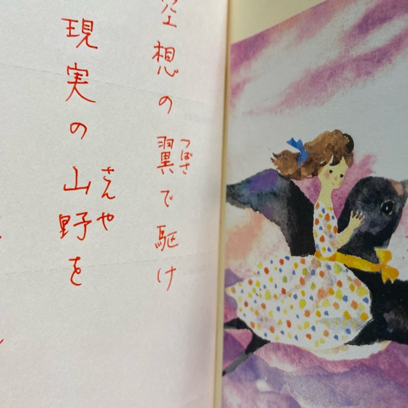 大好きな句（メッセージ） episode artwork
