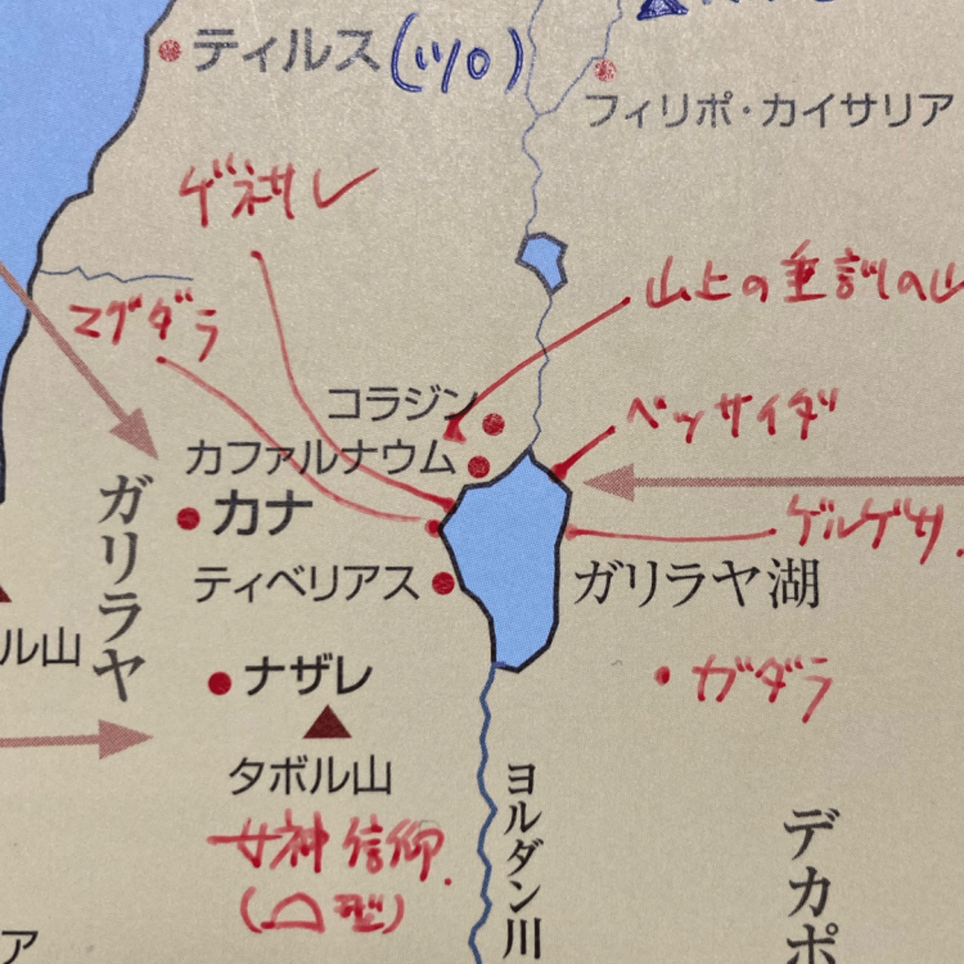 マタイの福音書15章#41  7つのパンと少しの魚 episode artwork