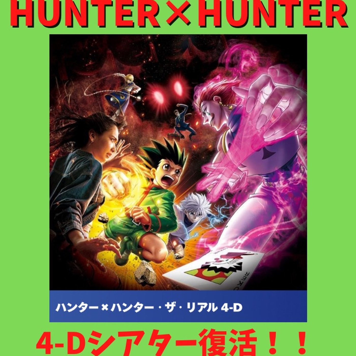 #126 1年以上のクローズから復活！ハンター×ハンターで稼動 episode artwork