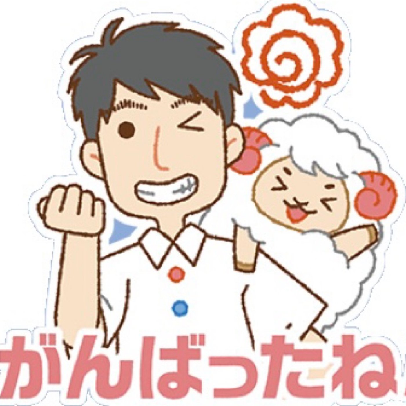 HR#220112  それ、“気持ち”じゃないよ。 episode artwork