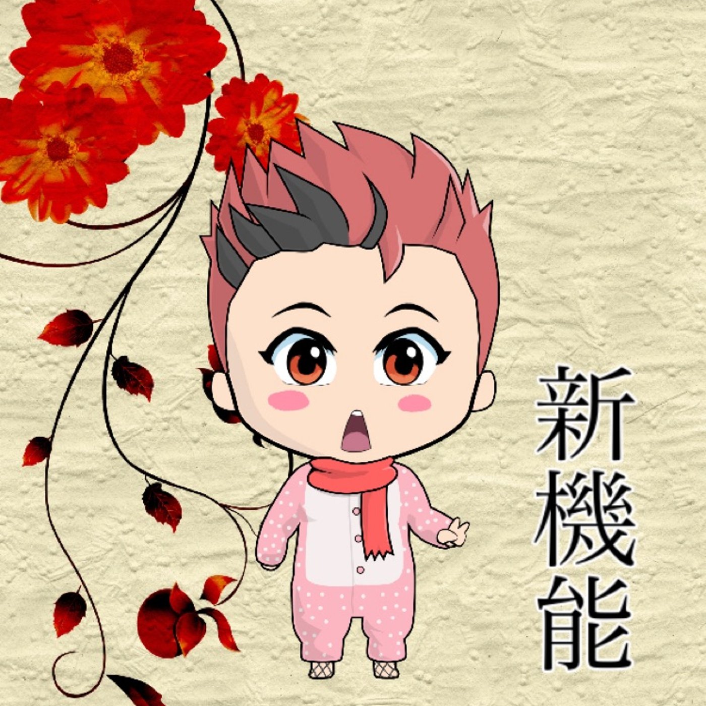 選ばれし者の新機能👀 episode artwork