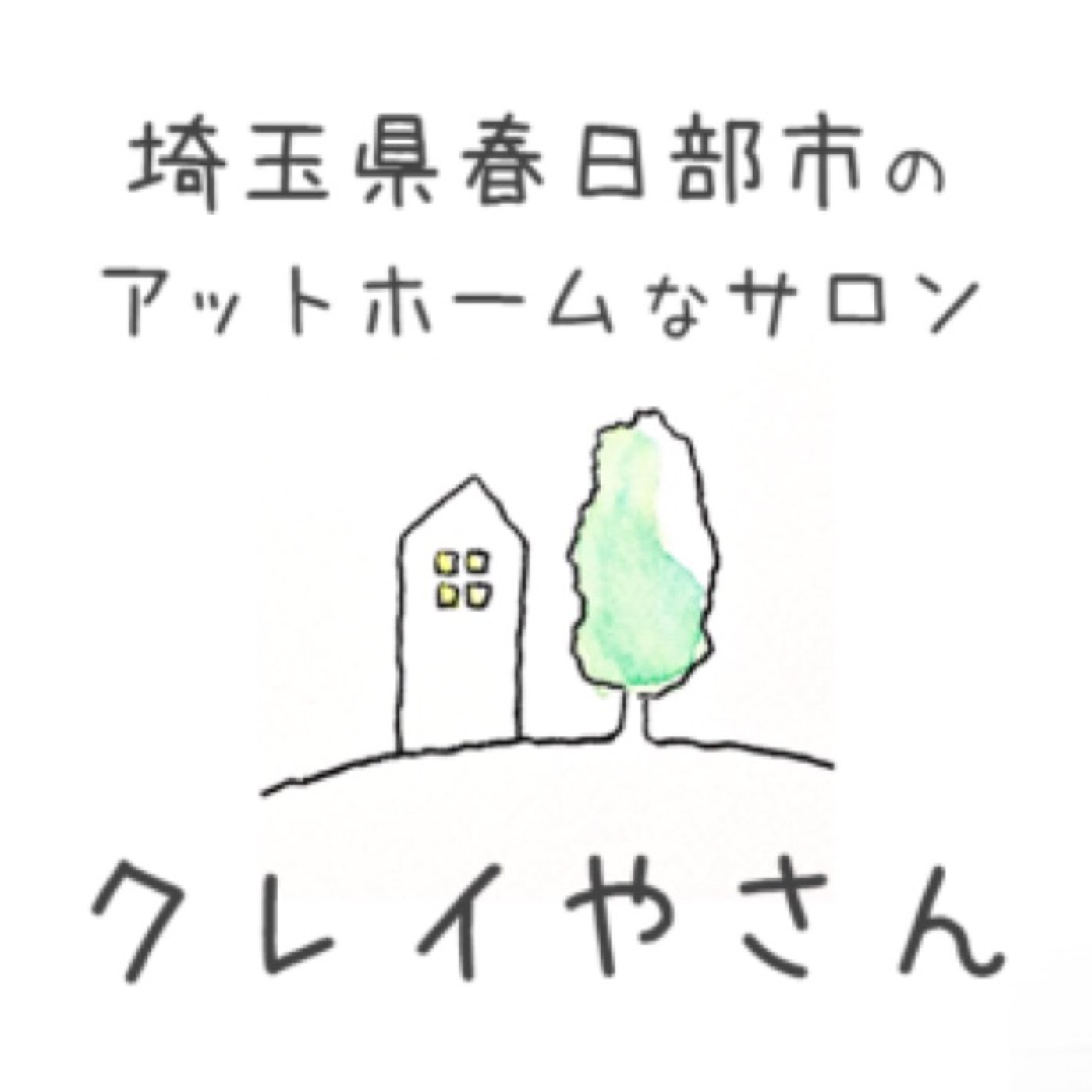 自己紹介です episode artwork