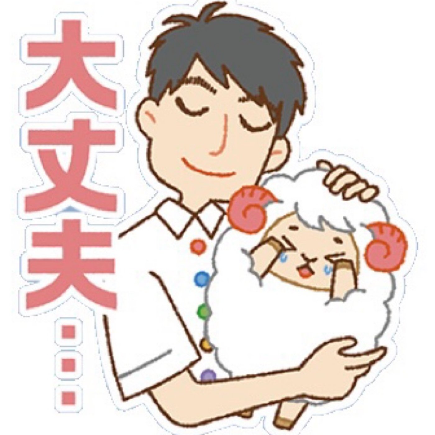 HR#220117  大切なのは「輝いている自分」じゃない。 episode artwork