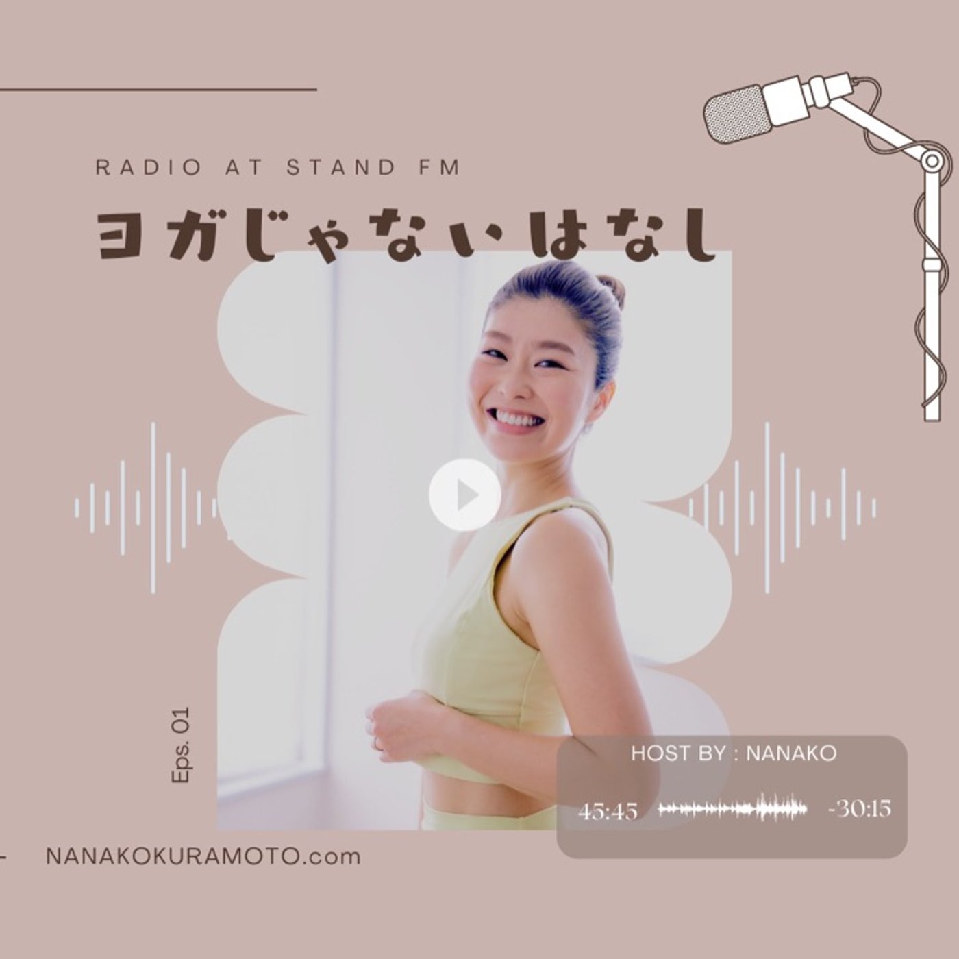 夫婦の好きなものが違うときに episode artwork