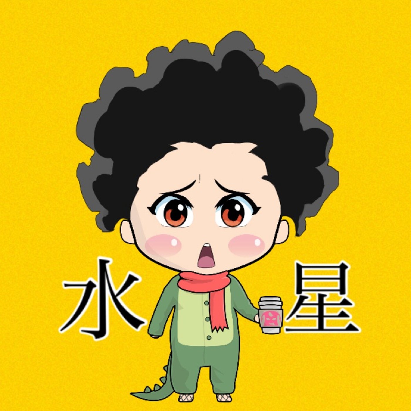 知ったかブーメラン…🥺 episode artwork