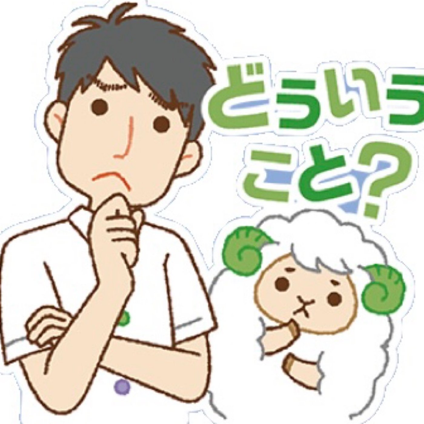 HR#220123  ハデに行くな！ episode artwork