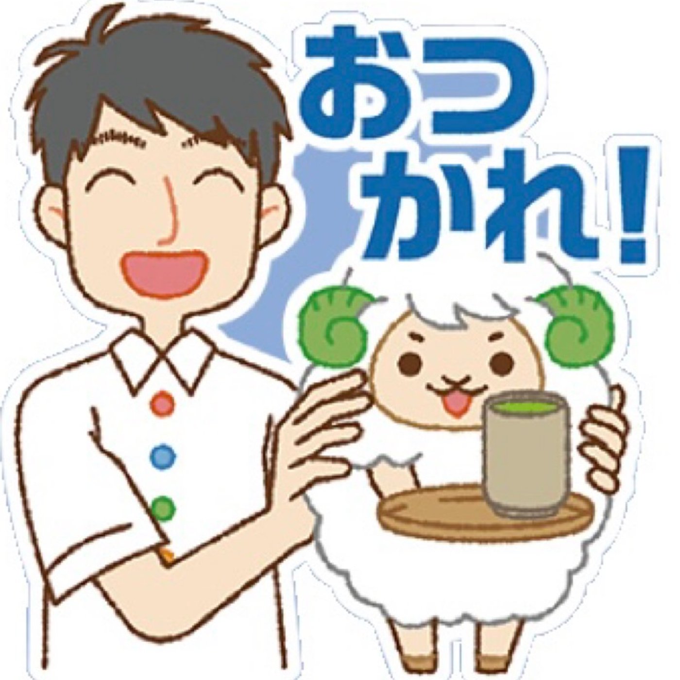 HR#220201  得たものをどう使う? episode artwork