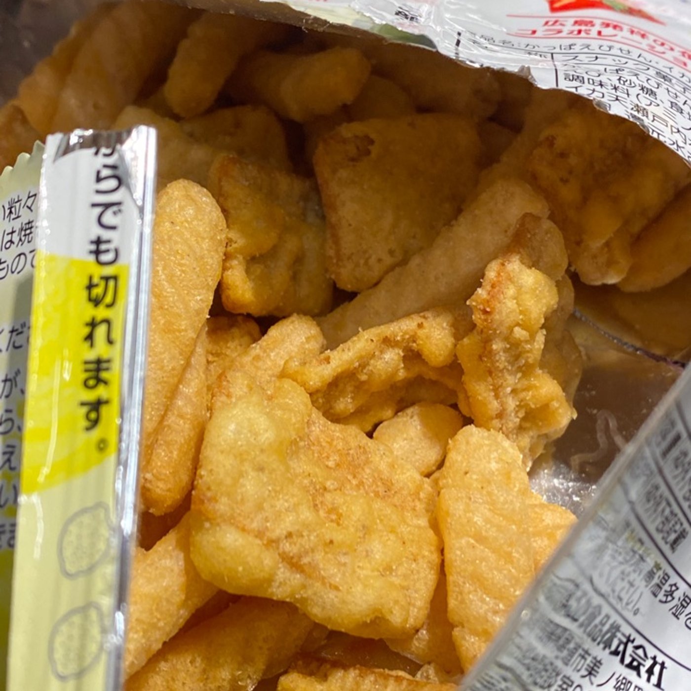 【ASMR食レポ】残業じゃけん🦐広島🍋ミックス🦑したんよ🍇  episode artwork