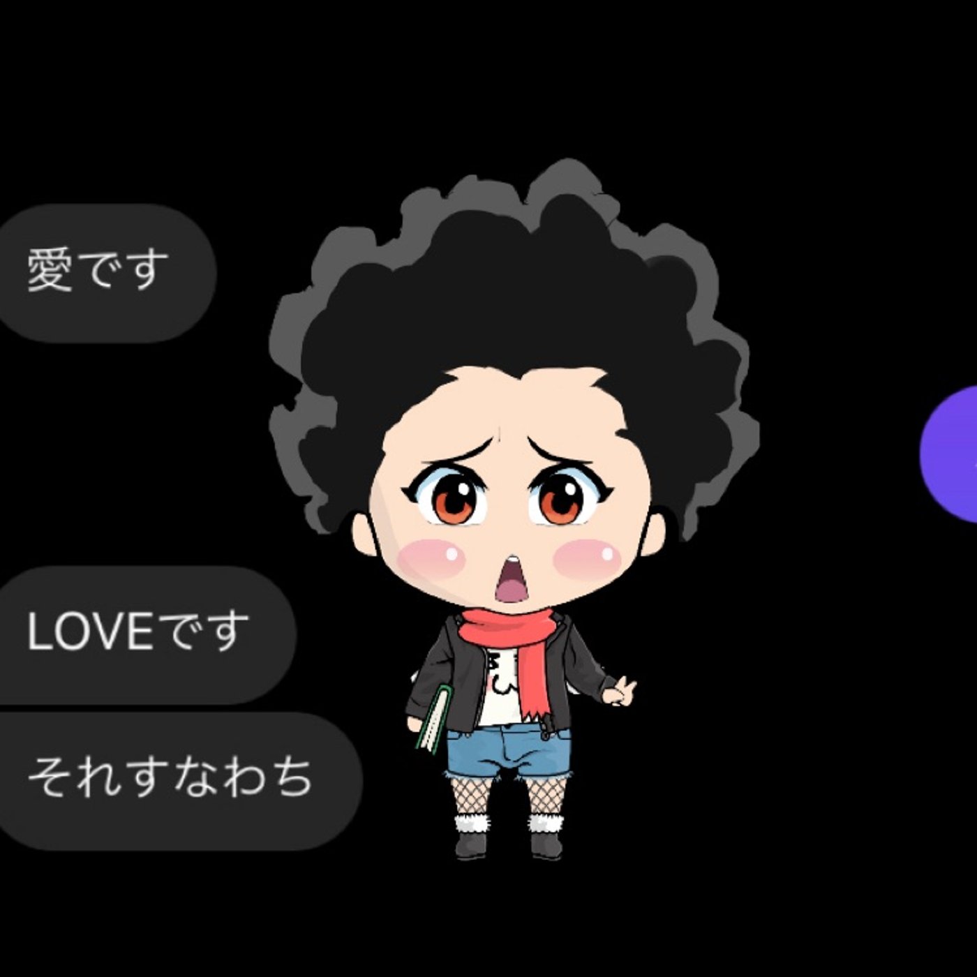 狙われています… episode artwork