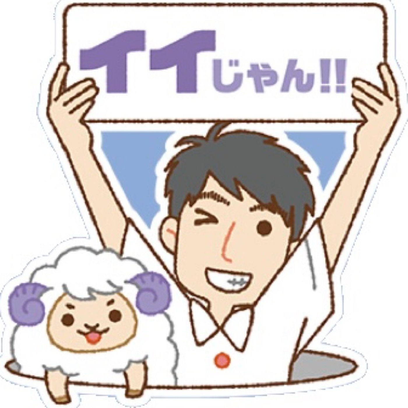 HR220213  キャラクターは変えちゃいけないの? episode artwork