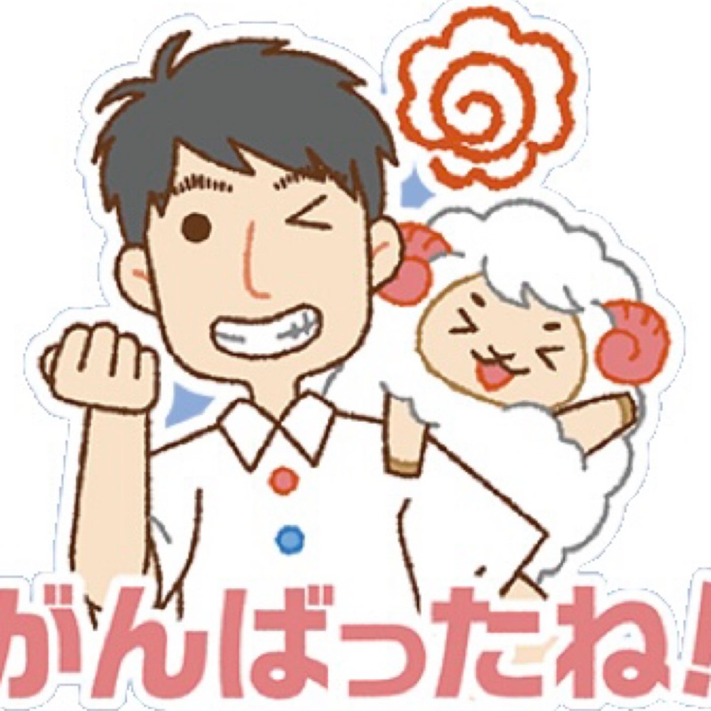 HR#220217  余裕がなくなってからが本当のチカラ episode artwork