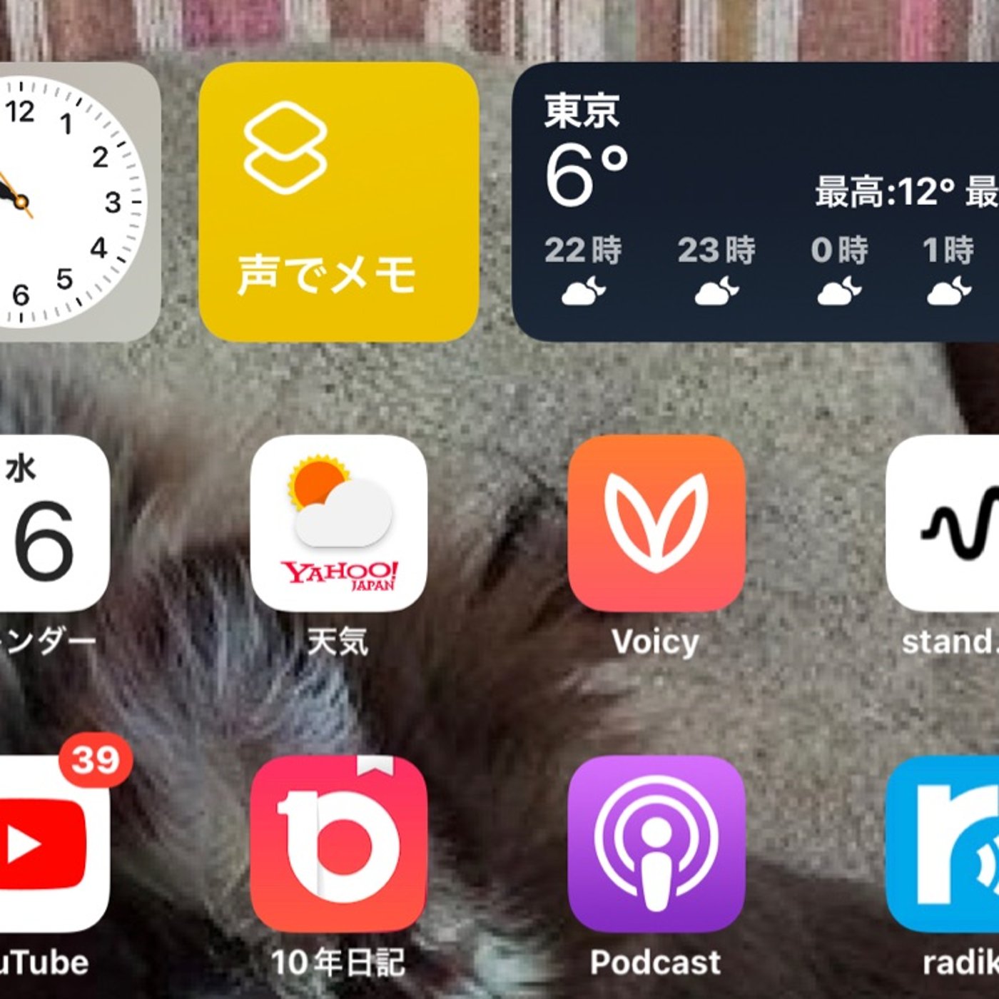 記憶を助けてくれるiPhoneの便利機能 episode artwork