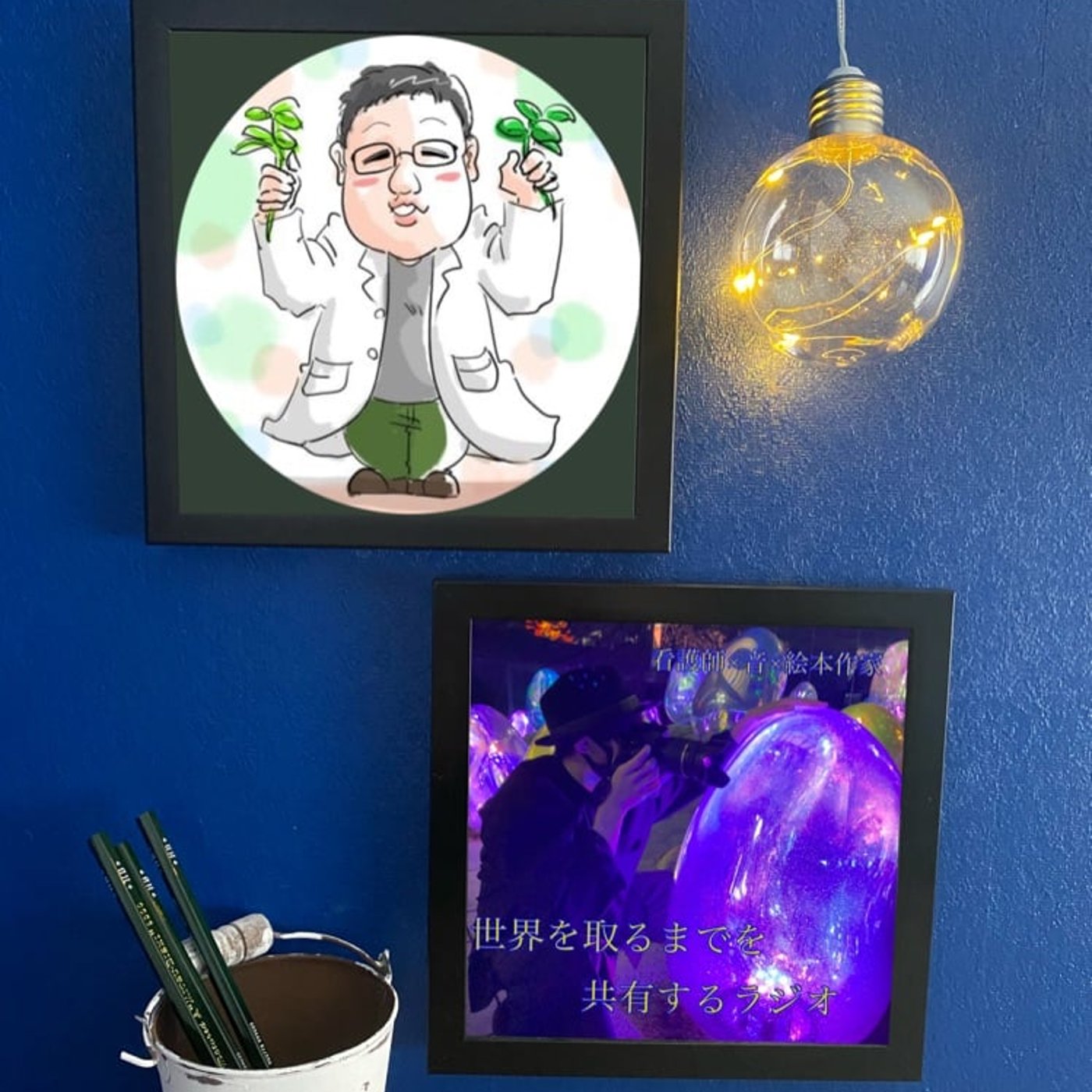 佐々木優☕️ひじり episode artwork