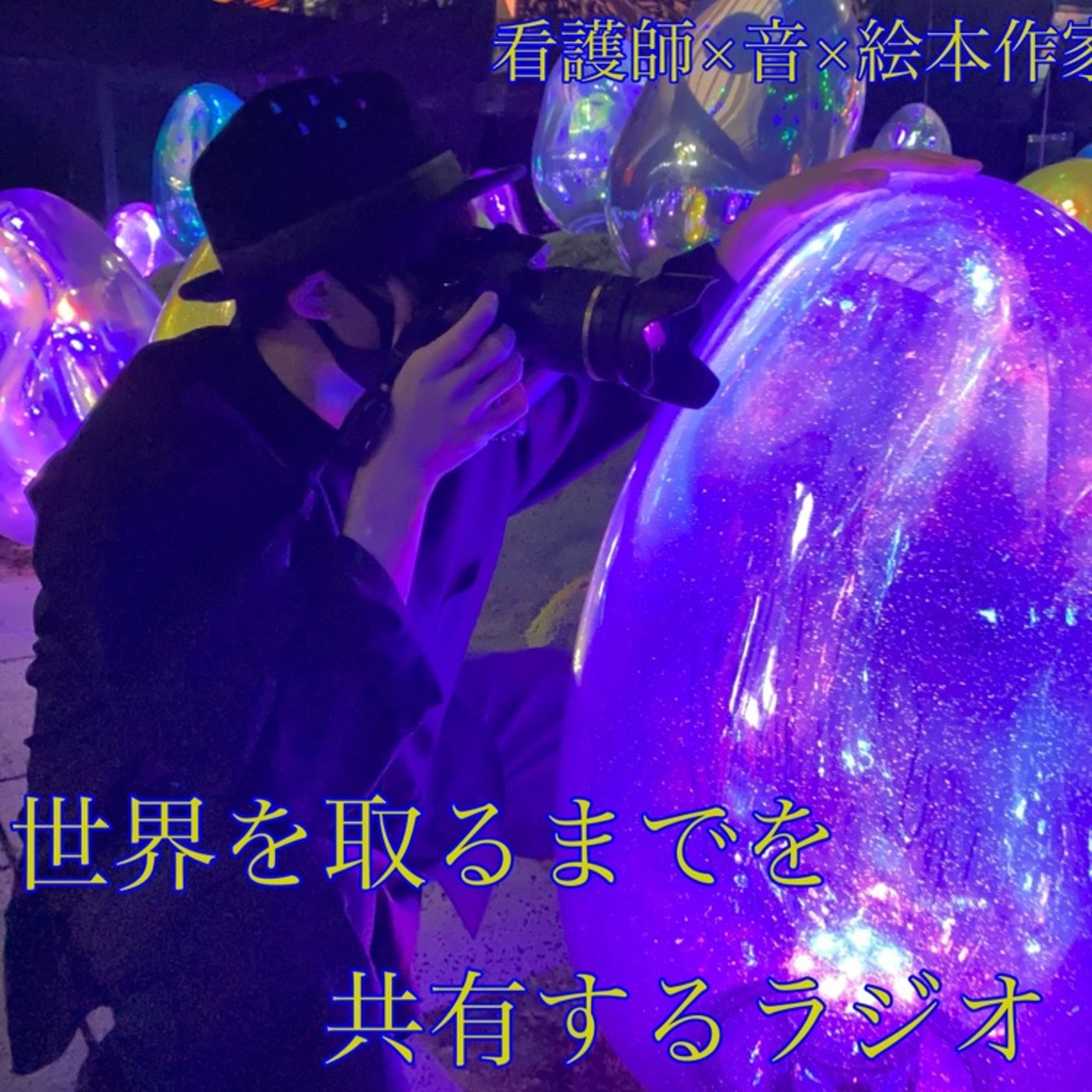 母親と飲みながら話すだけ※酔っ払ってます、すぐ消します。 episode artwork