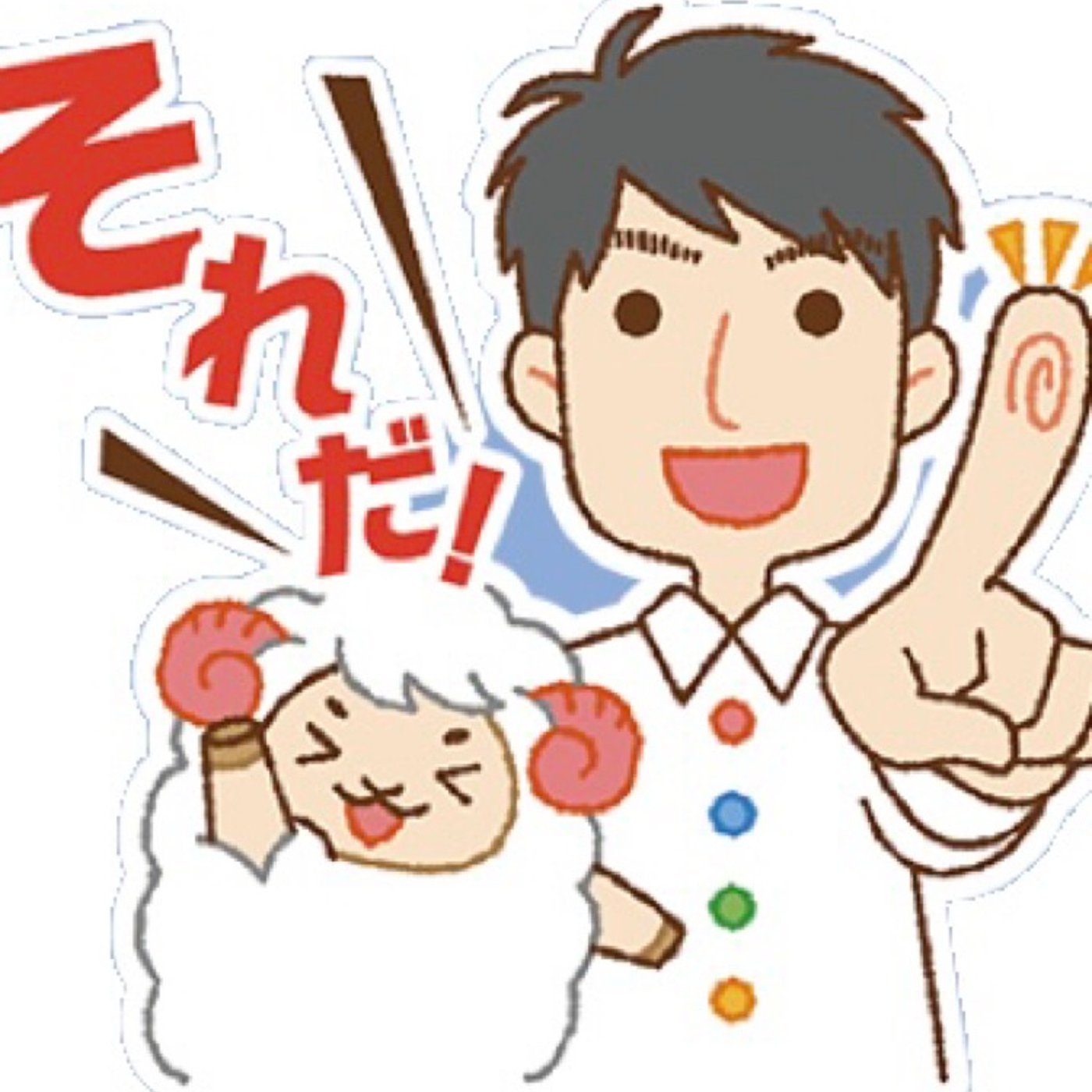 HR220226  ちょっとしたきっかけも大切 episode artwork
