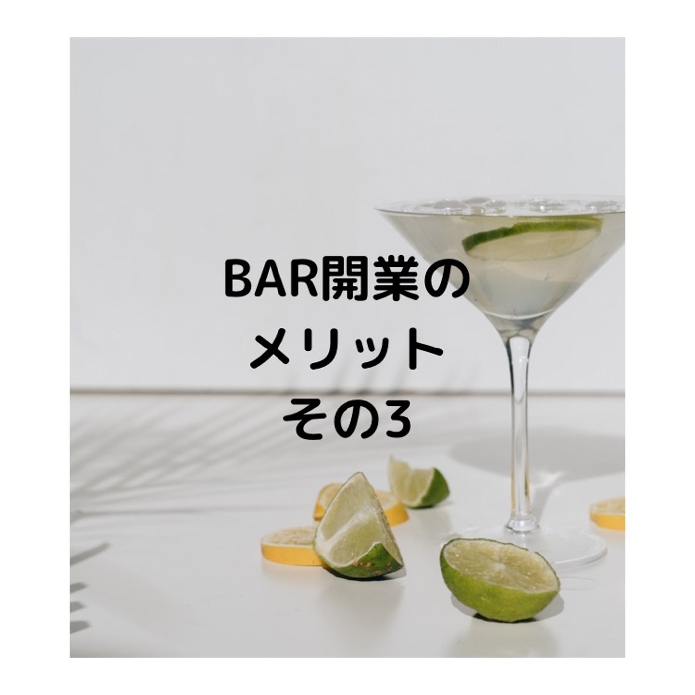 ロスがない episode artwork