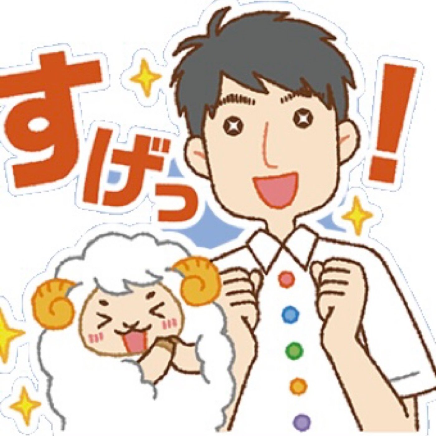 HR#220302  ごまかし続ける人の末路 episode artwork