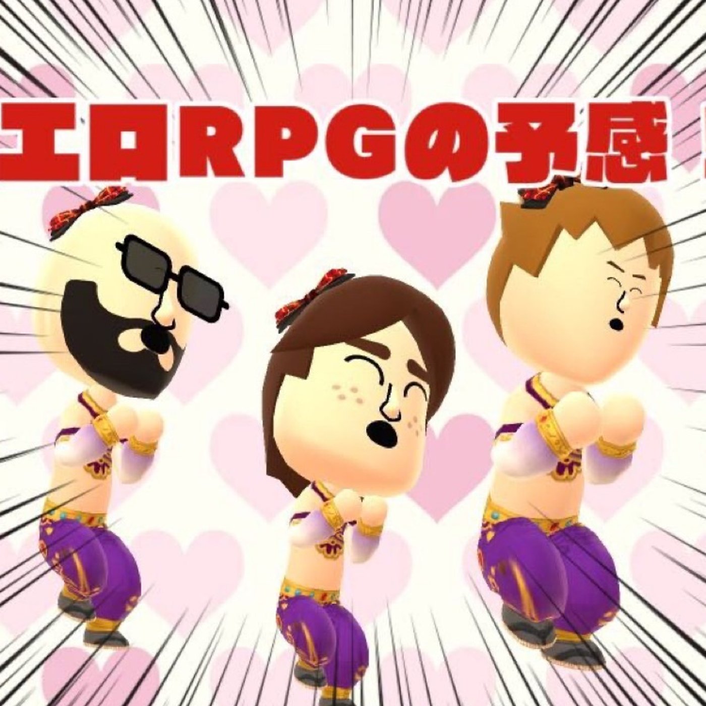 ♯5 カワちゃんとエロRPG （ゲスト：双葉ラー油）