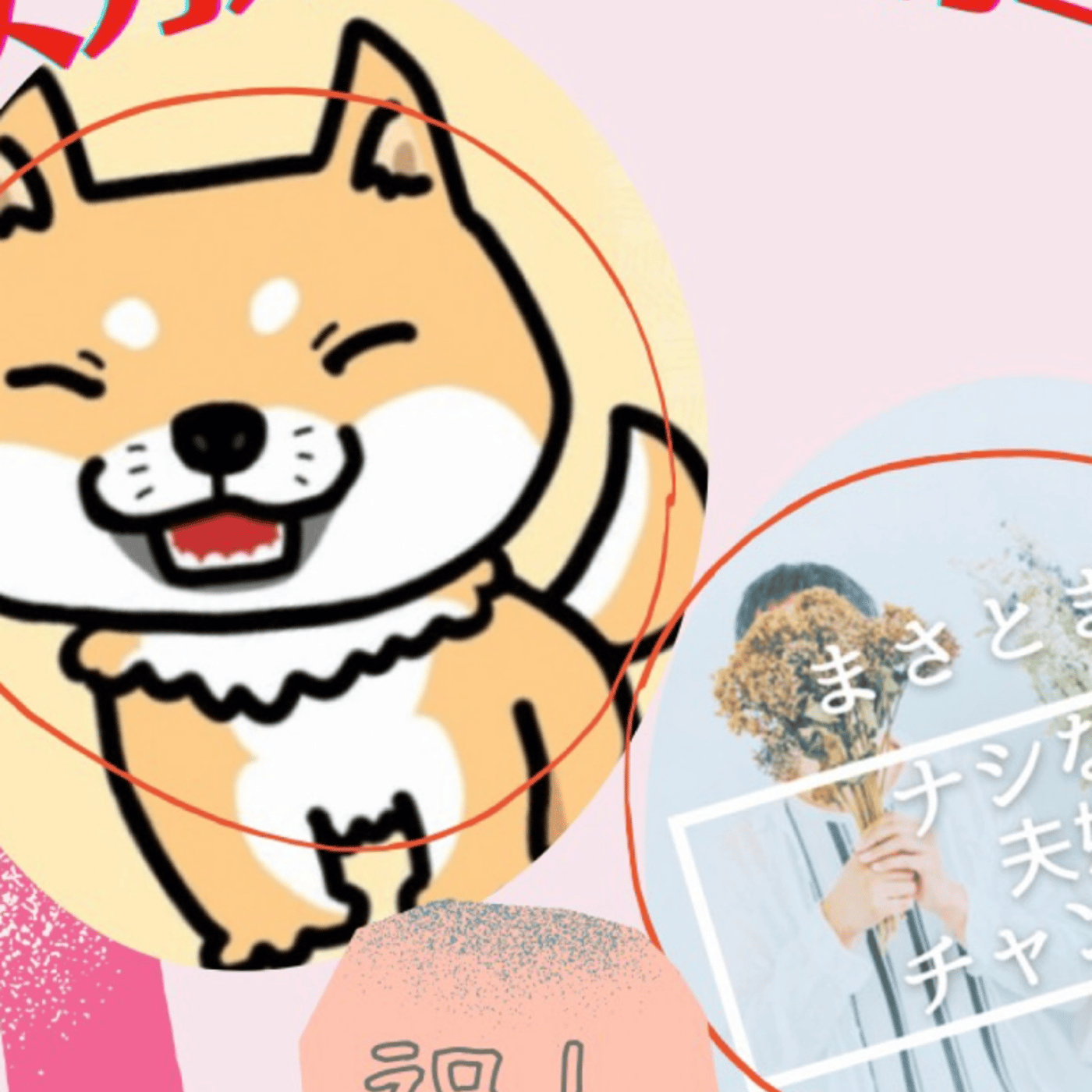 〜ラスカルさんと初コラボLIVE〜 episode artwork
