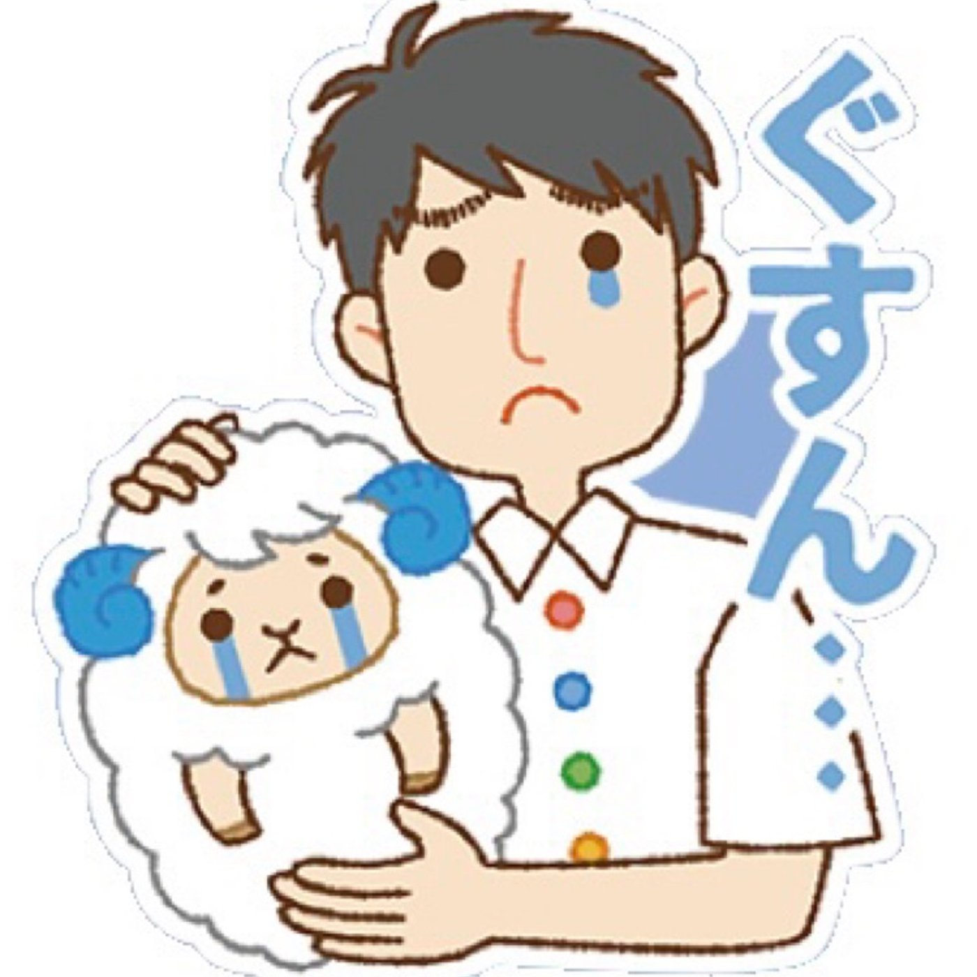 HR#220313  「自慢」で最も損するコト episode artwork