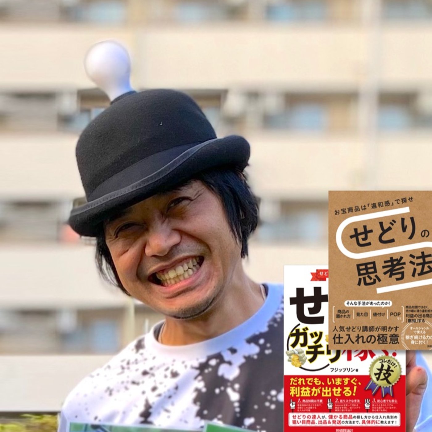第104回　スタンドFM連続100日配信達成後の方針について。 episode artwork