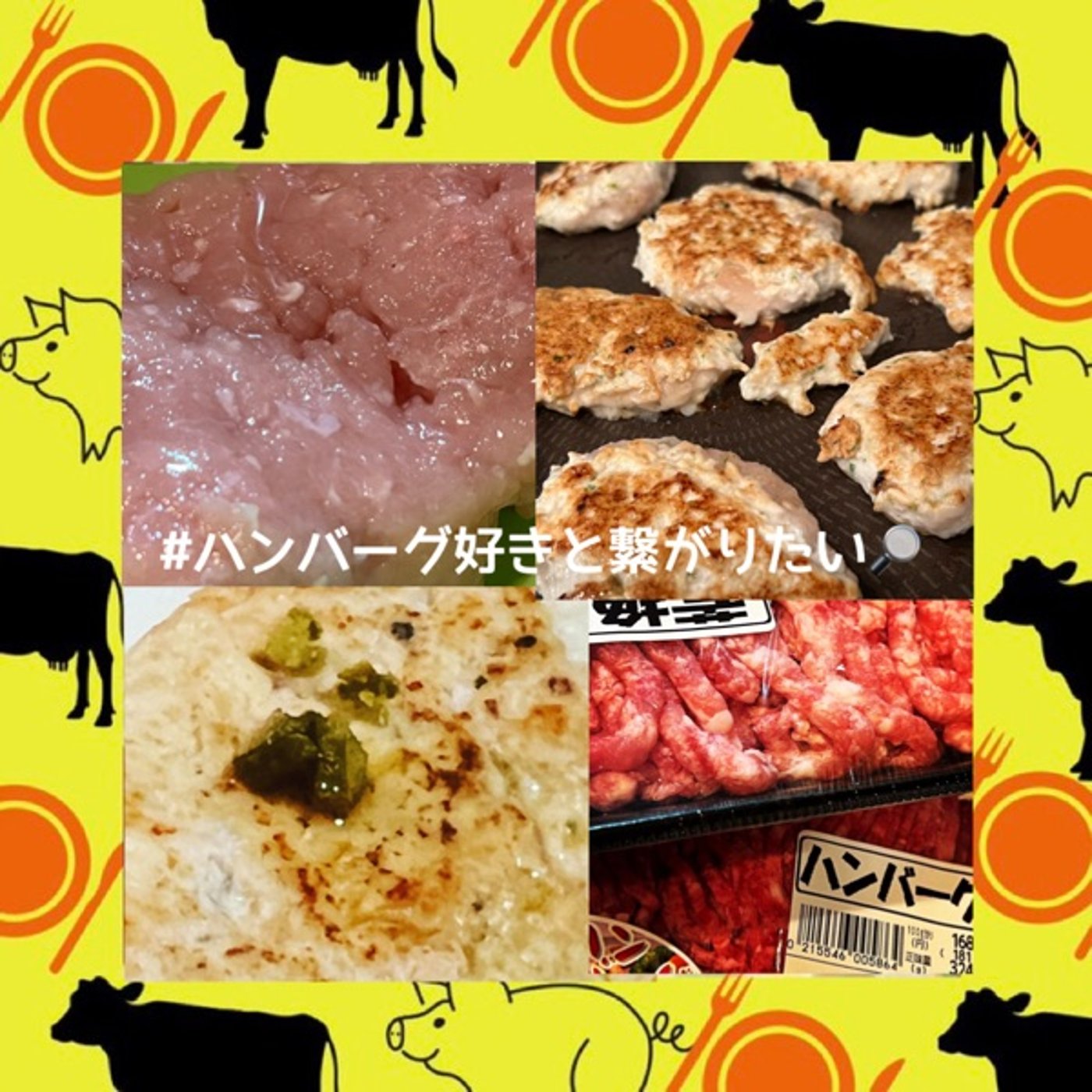 【1分cooking】柑橘風味の鳥ハンバーグポン酢仕立て  episode artwork