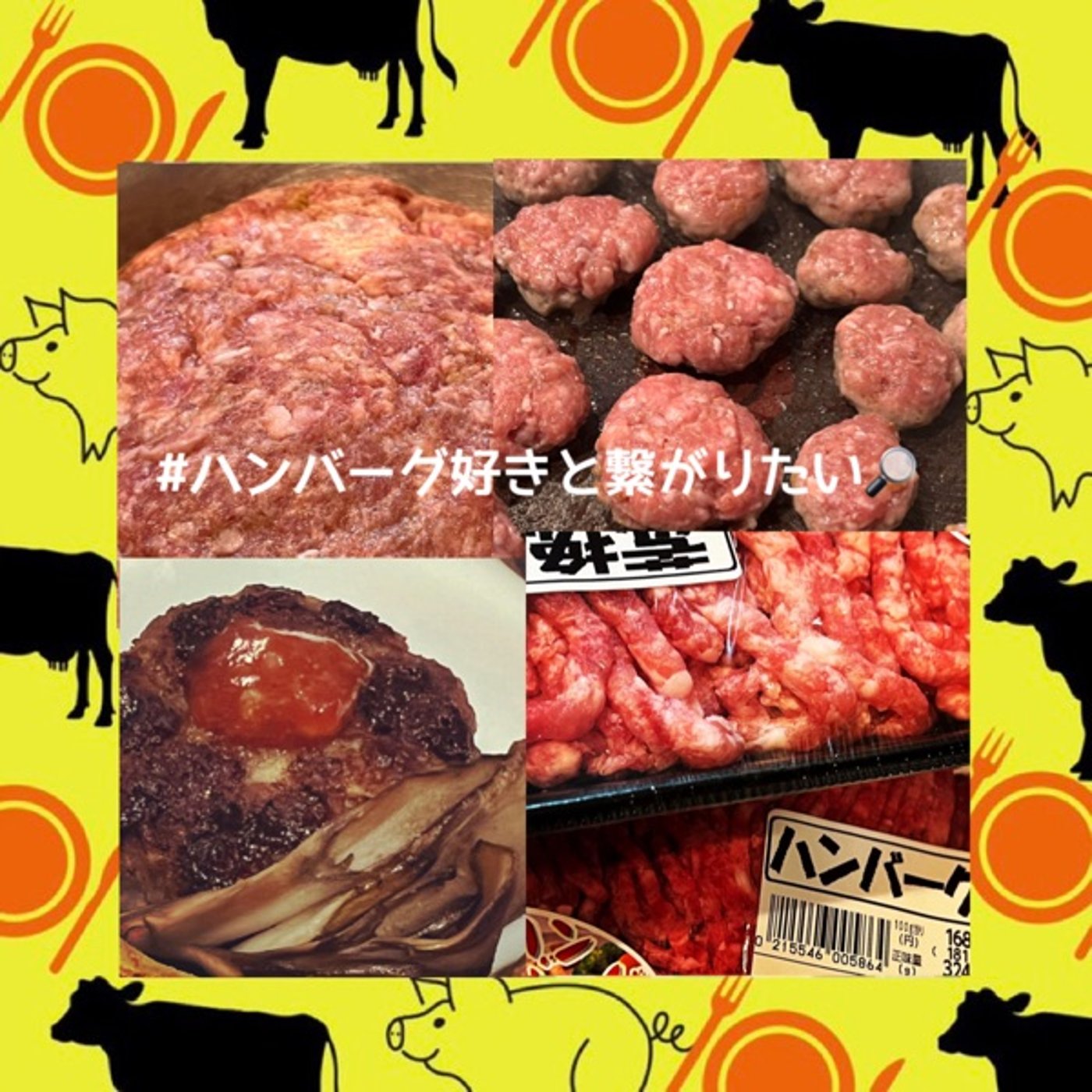 【1分cooking】粗挽き豚味噌ハンバーグ甘酢あんがけ  episode artwork