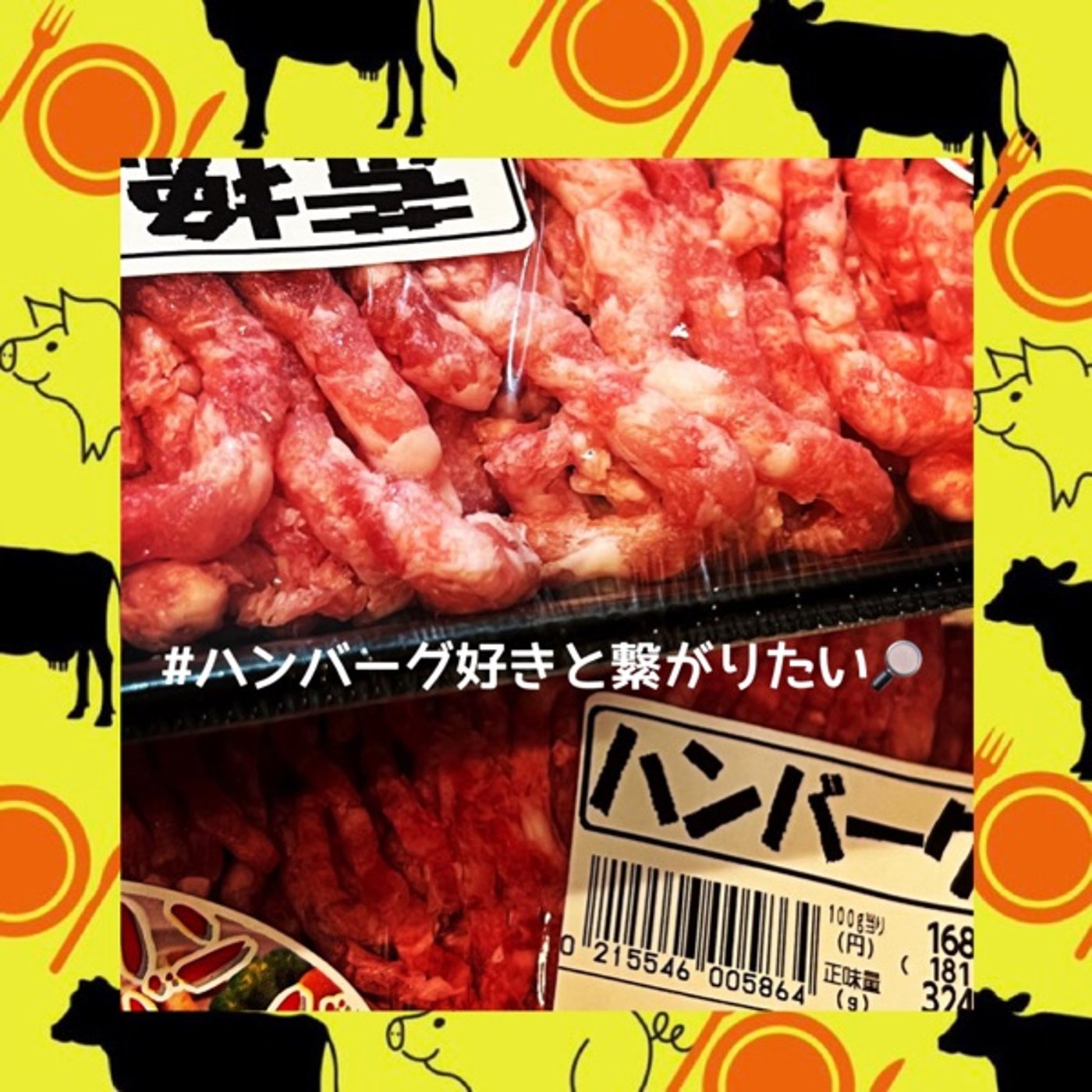 【1min#ハンバーグ】手作り3種食べ比べ🐓🐖🐃 episode artwork