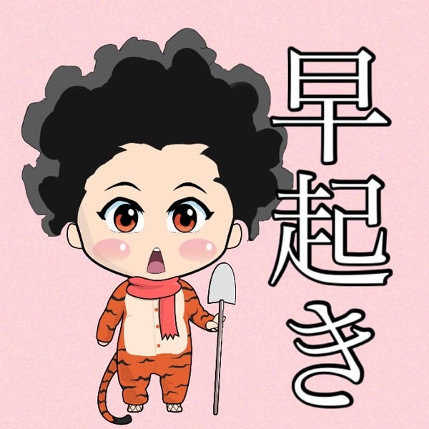 早起きは？ episode artwork